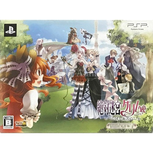 Zettai meikyuu grimm - :, nanatsu