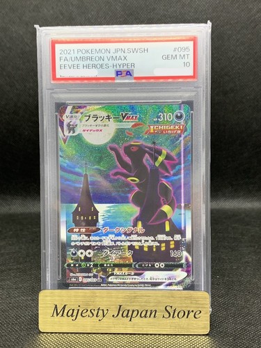 Psa10 umbreon vmax carte - vmax,