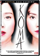 Koma (DVD)