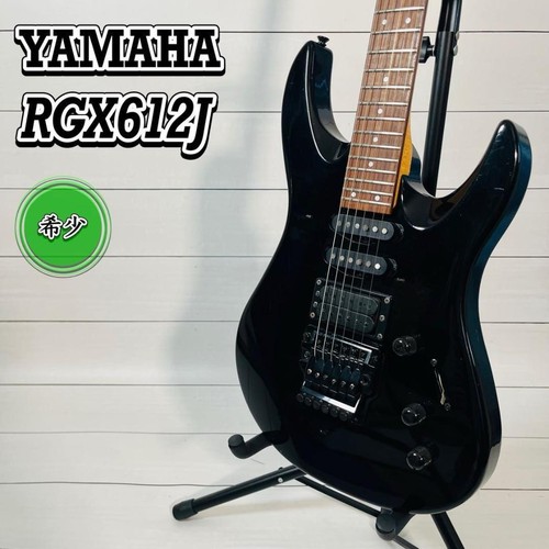 Rare guitare électrique - guitare,