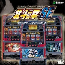 CD de bandes originales