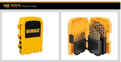 Dewalt dt4957 29pcs - 29pcs, extreme