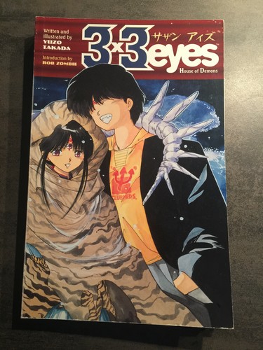 3x3 eyes house - eyes:, - 