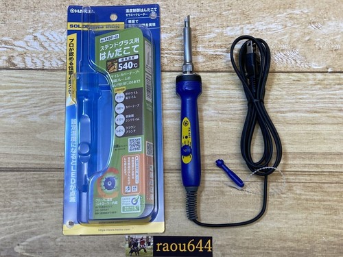 Fer souder hakko fx601 01 - hakko, fx601-01