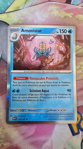 Amonistar holo 150pv - holo,