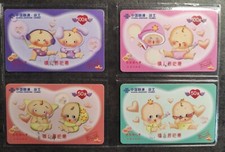 ASIE  4  TELECARTE / PHONECARD