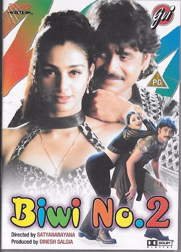 Biwi tabu nagarjun - no, 2