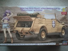 Hasegawa - Wild Egg Girls