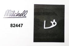 Pièce Mitchell / Mitchell