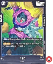 Dragon Ball Fusion World Card