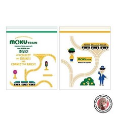 NOUVEAU sac à fermeture