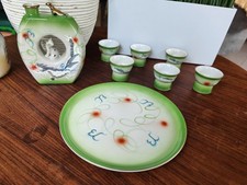 🍶 Service à Saké Japonais