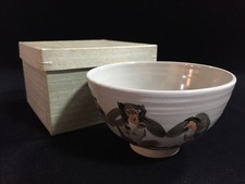 C0224 Bol À Thé De