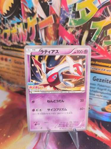 Carte pokemon card latias - pokemon,