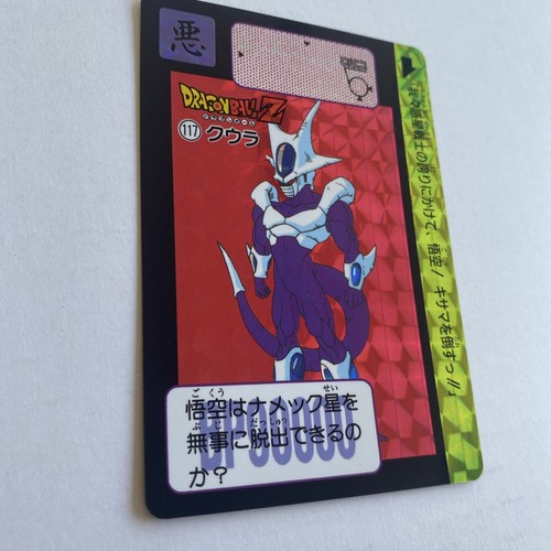 Cartes dragon ball - ball, z