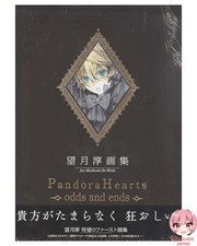 PANDORA HEARTS ~ODDS AND ENDS~