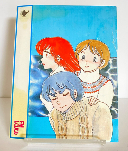 Kyoko otonashi maison ikkoku - otonashi,