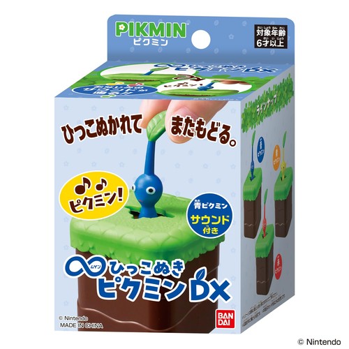 Figurines bandai pikmin mugen - figurines,