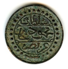 ALGERIE - 1857 médaille