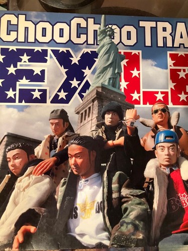 Disque vinyle exile - choo, choo