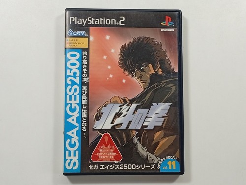 Sega ages 2500 series vol - 2500, 11