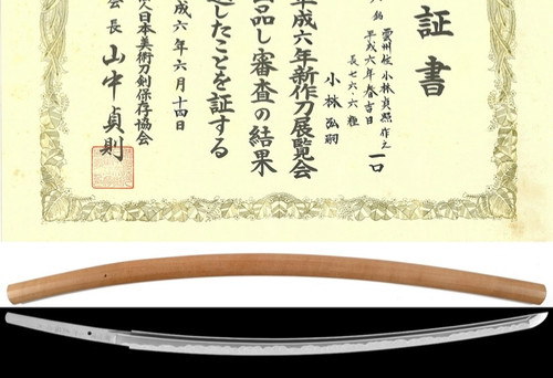Antique japanese katana sword - japanese,
