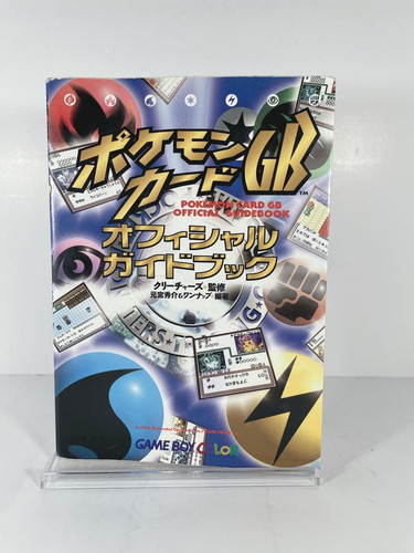 Carte pokemon guide - pokemon, gb