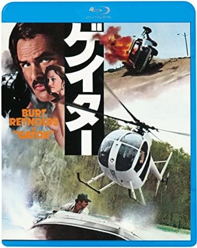 Gator blu ray japan burt - gator,