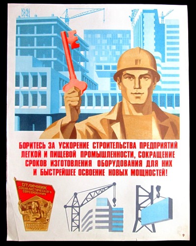 Affiche originale soviétique