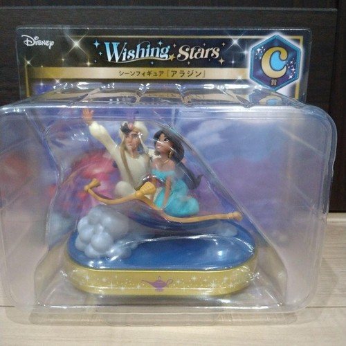 Figurine scène aladdin happy - figurine,