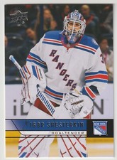 2021-22 UD Extended Series