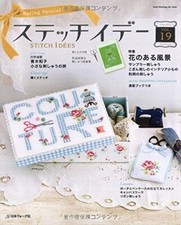 " Couture Idées " Vol.19