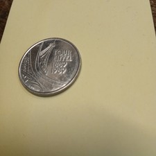 pièce en argent 5 francs Tour