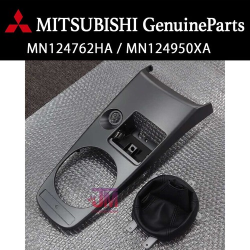 Mitsubishi gearshift lancer - mitsubishi,