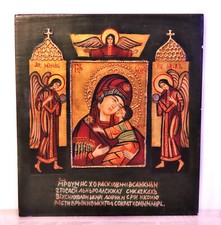 Icône peinte sur bois, style