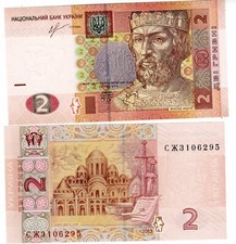 Ukraine Billet 2 HRYVEN 2013 P116 Épais EGLISE NEUF UNC