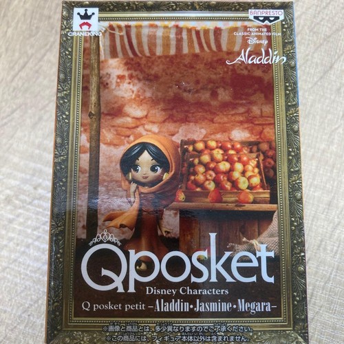 Qposket petit aladdin - qposket,