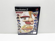 Jikkyou Powerful Pro Yakyuu 13