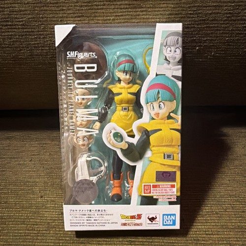 Bandai dragon ball sh - ball,