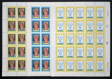 Cameroun 1986 YT 804-806