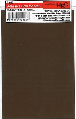 Cuir adhesif marron - cuir, fonce