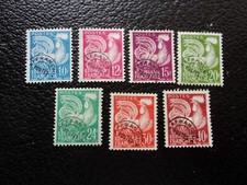 FRANCE - timbre yvert/tellier