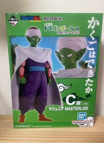 Figurine ichiban kuji - figurine, dragon