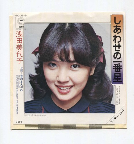 Combinaison simple miyoko - simple,
