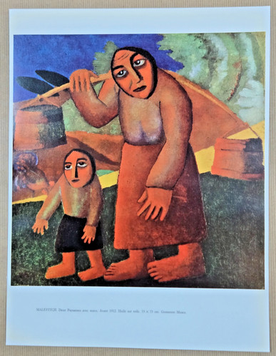 Impression 1962 kasimir - 1962,