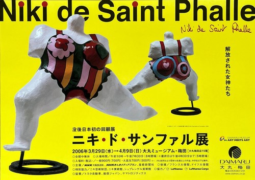 Niki saint phalle rare - saint,