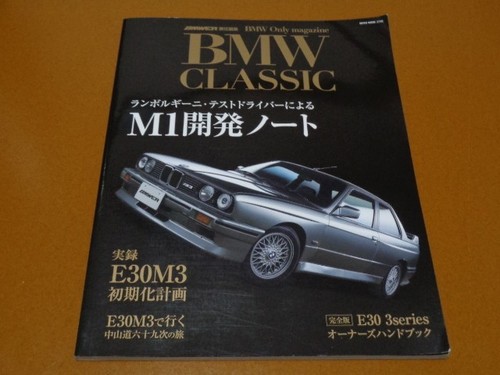 Bmw developments m3 - developments, e