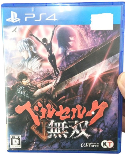 Use berserk the - use,