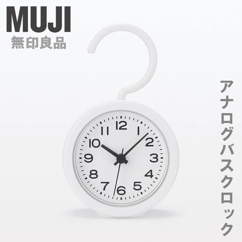Muji analog water proof bath - muji,