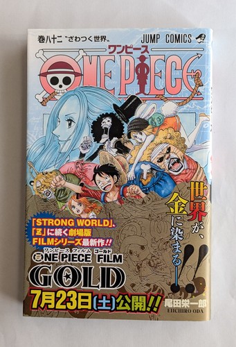 One piece vol - one, 1ère
